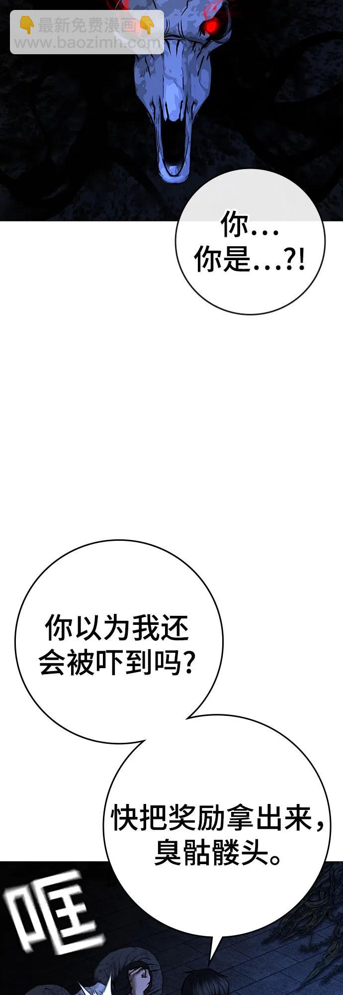 第130话40