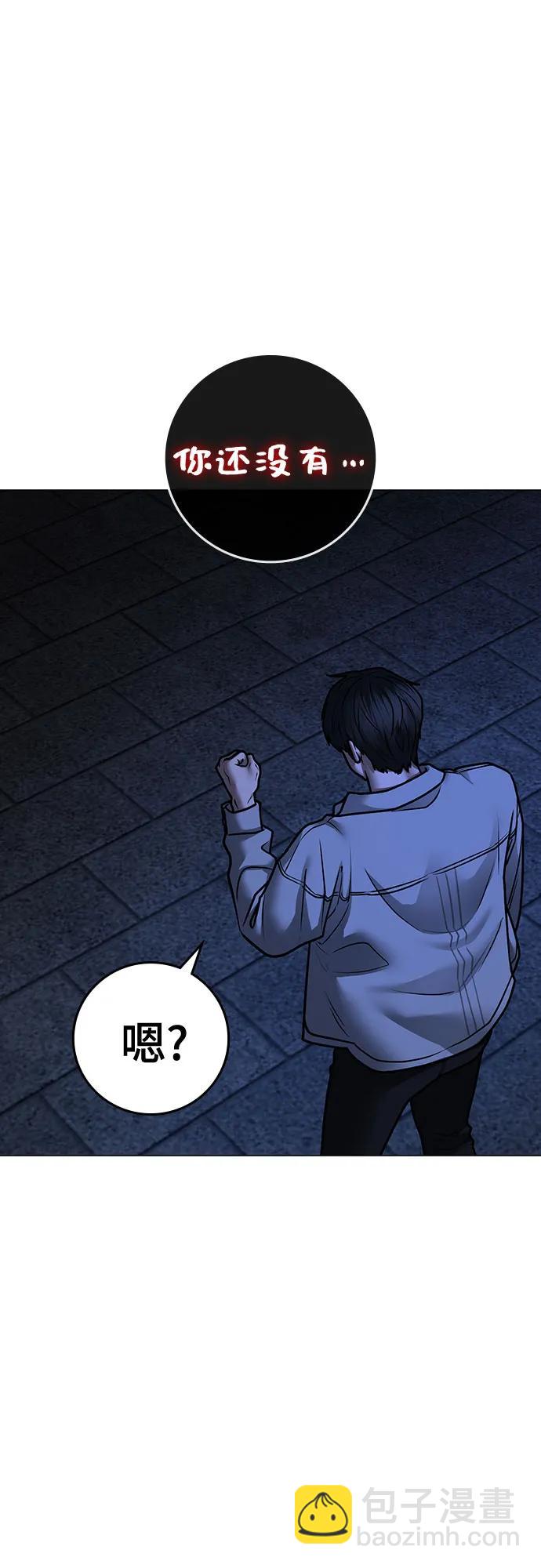 第130话42