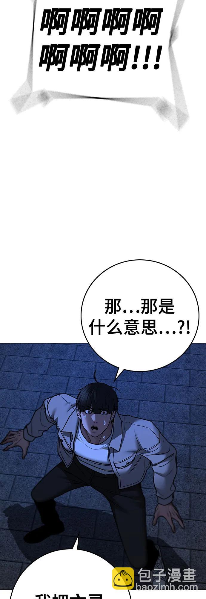 第130话44