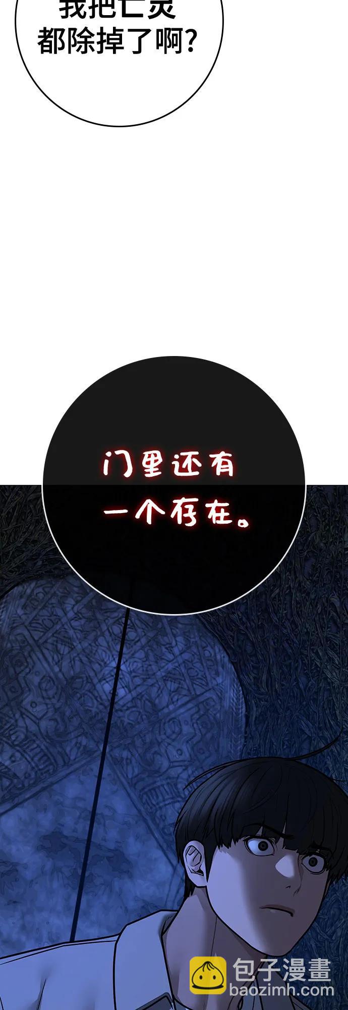 第130话45