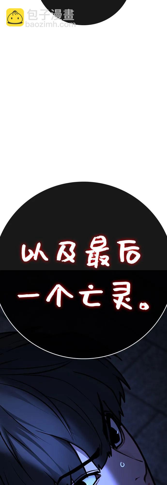 第130话47