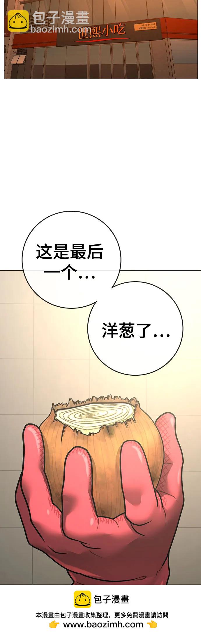第130话49