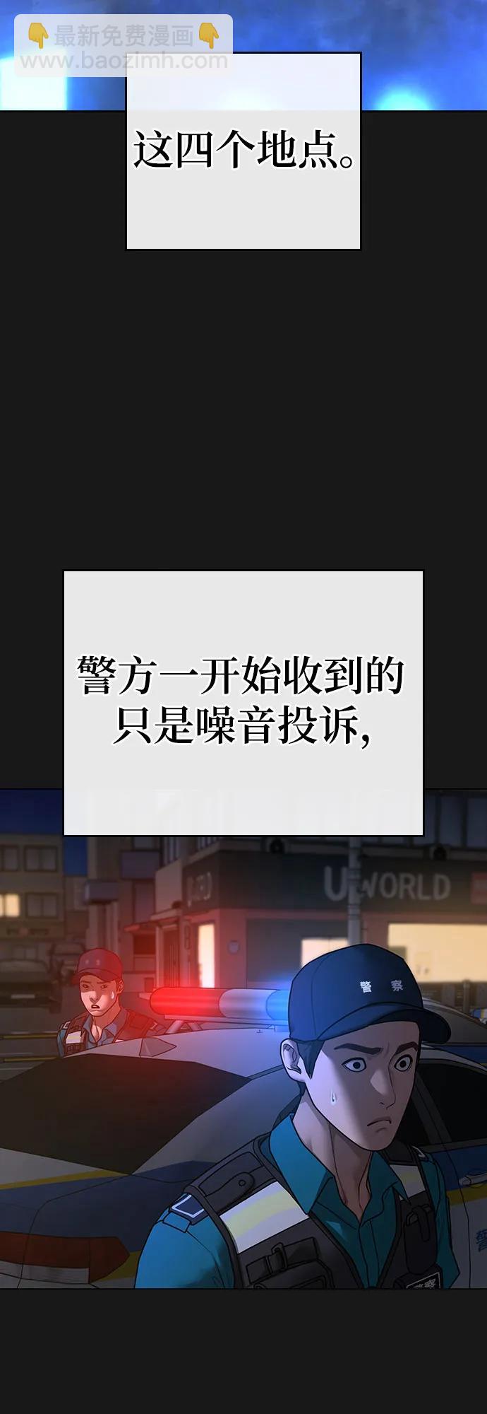 第130话5