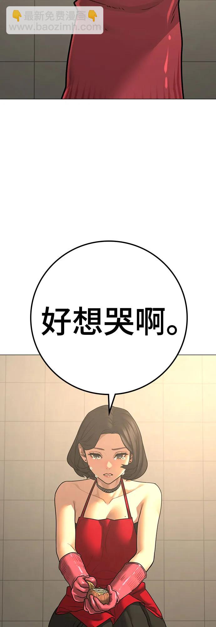 第130话54