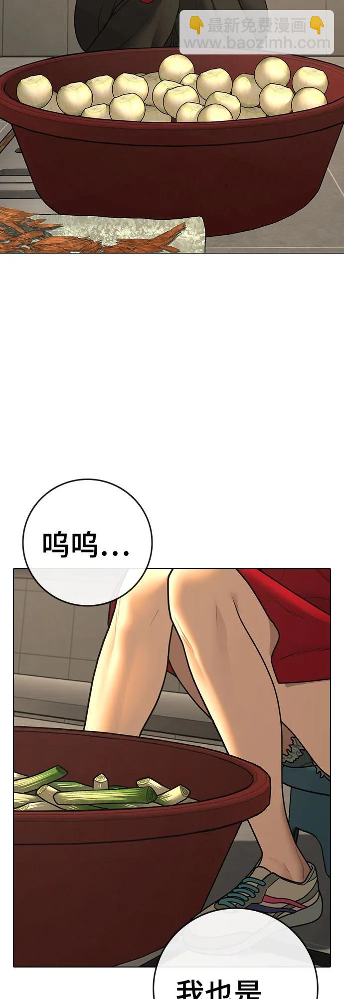 第130话55