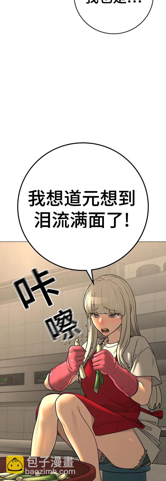 第130话56