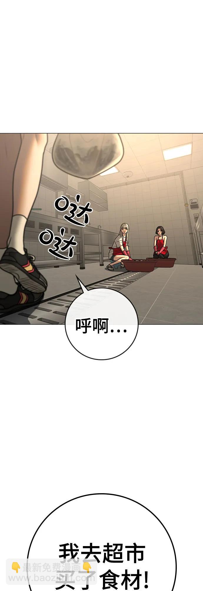 第130话58