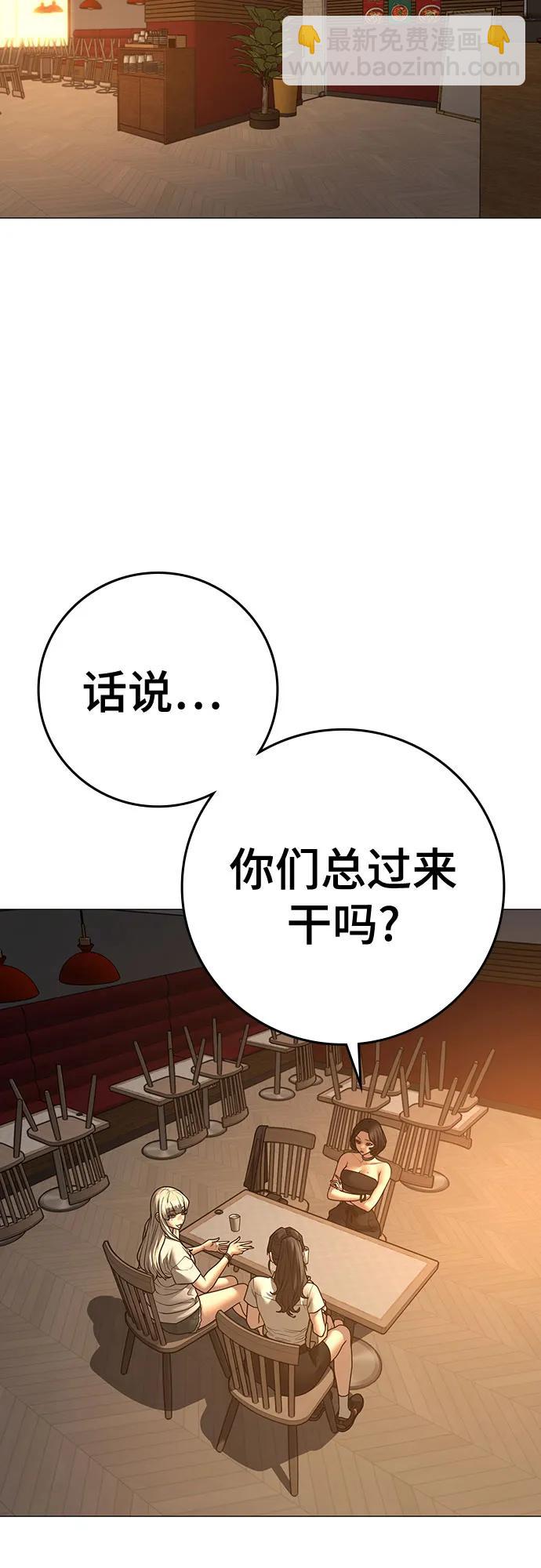 第130话61