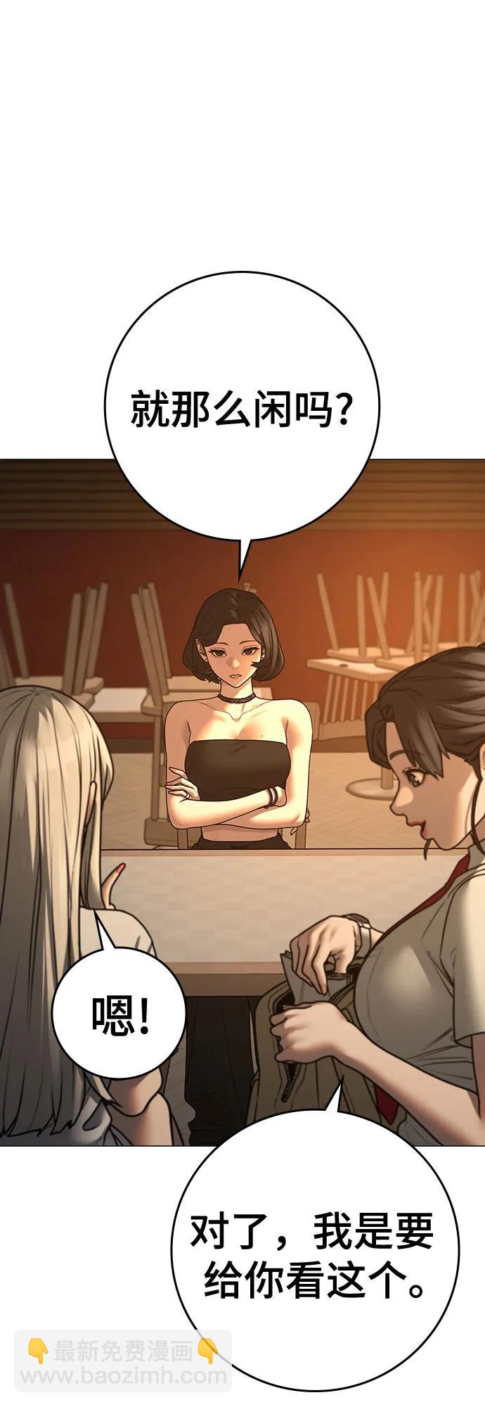 第130话62