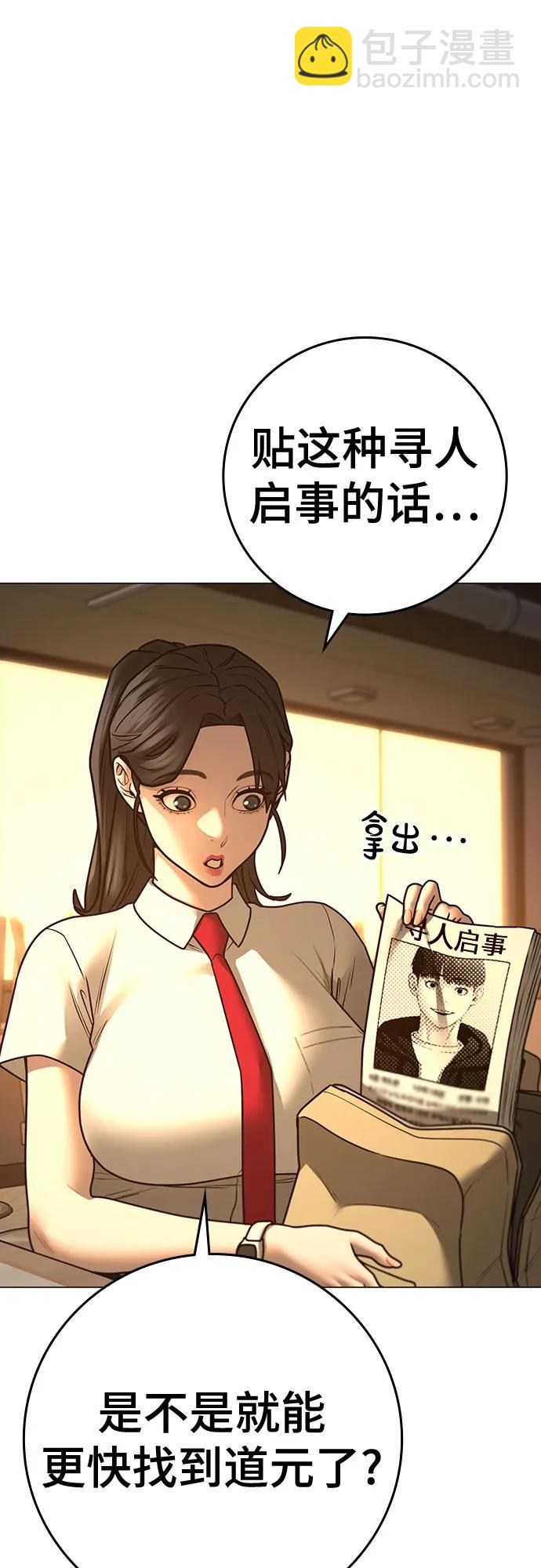 第130话63