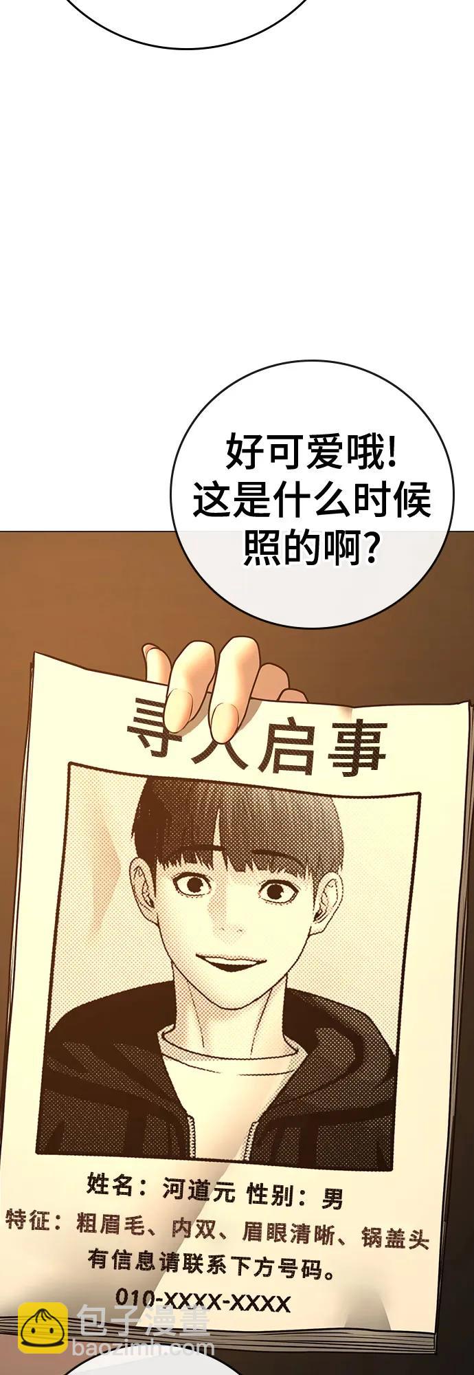 第130话64