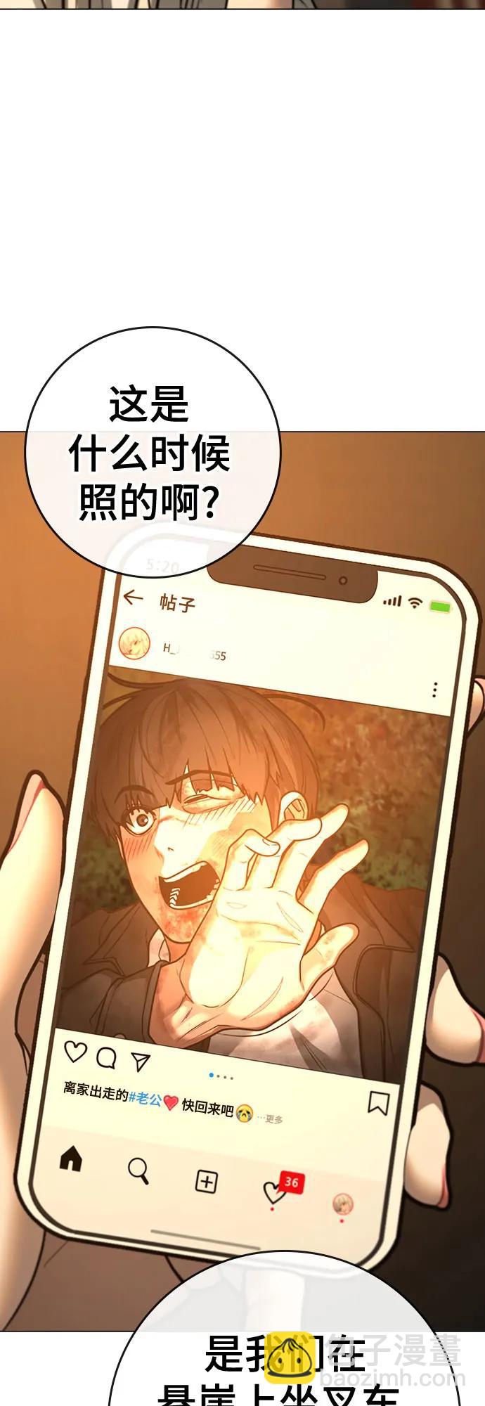第130话67