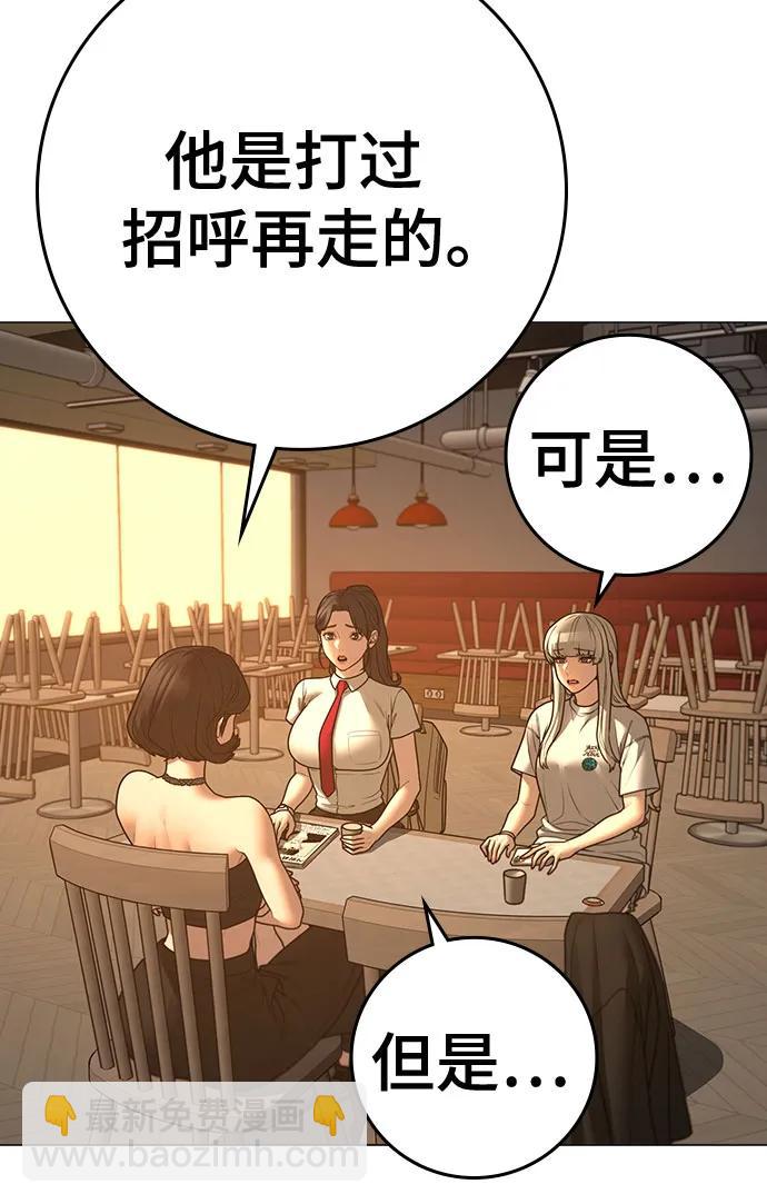 第130话69