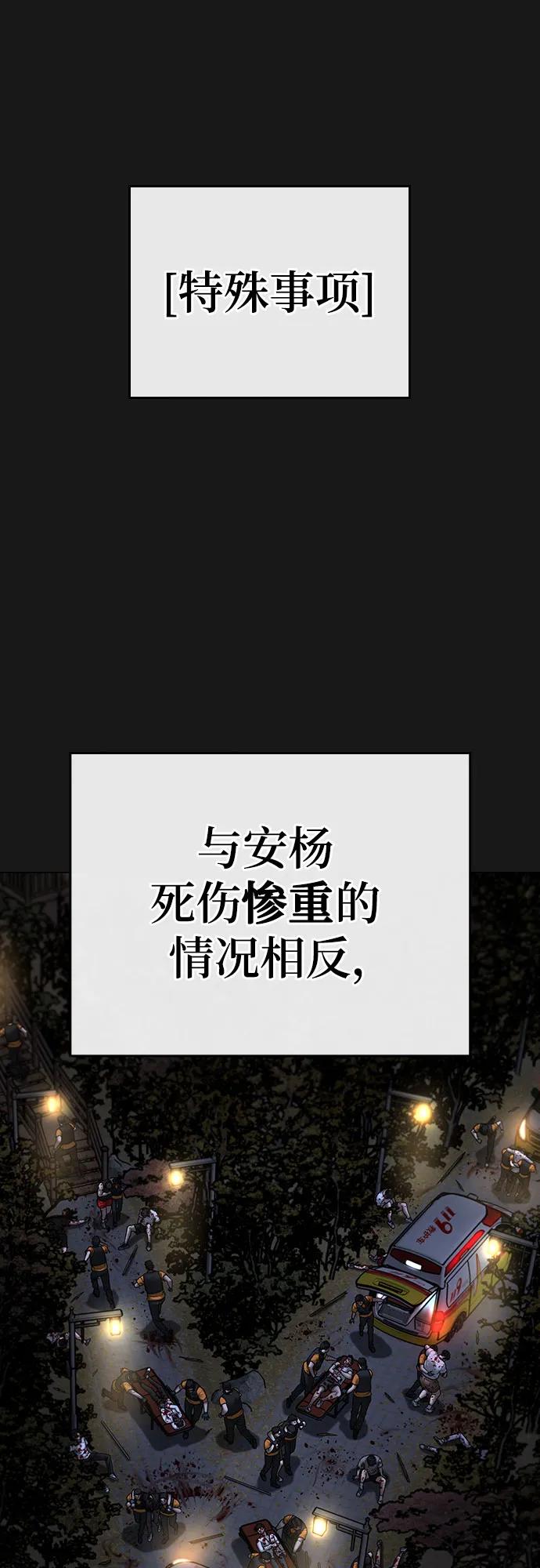 第130话7