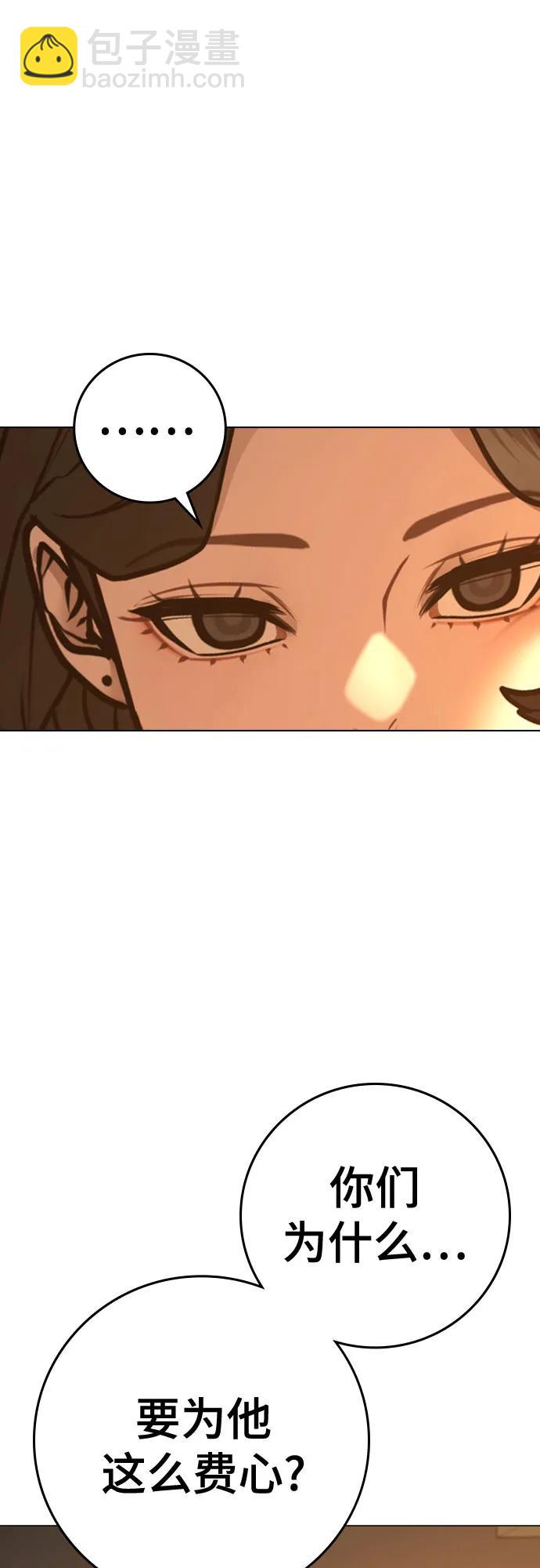 第130话70