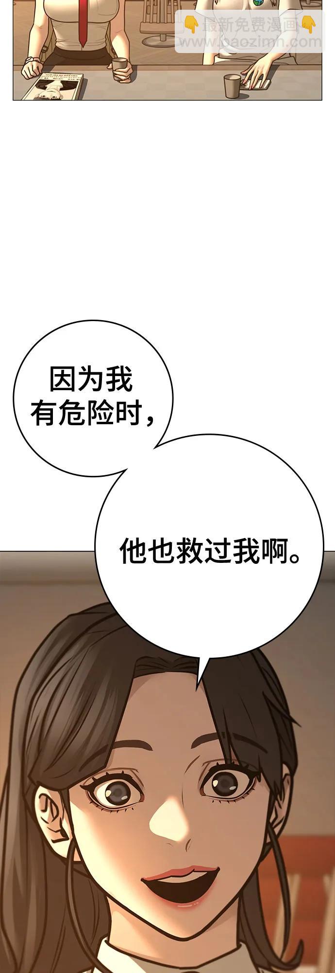 第130话72