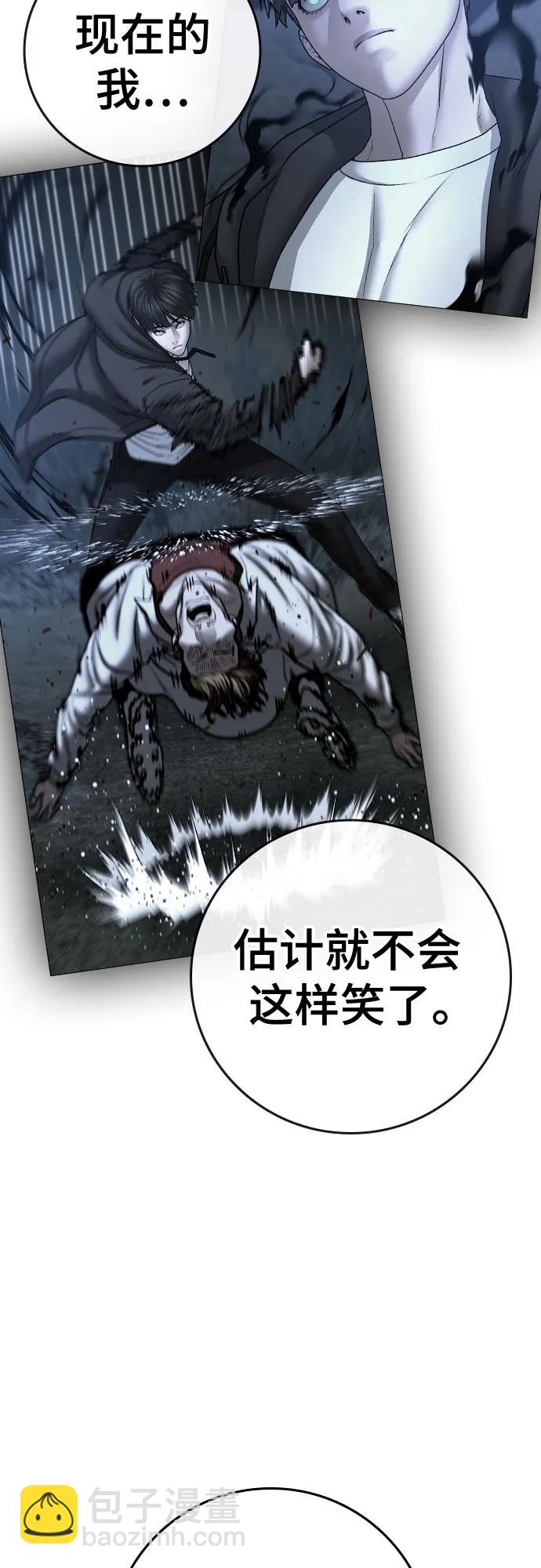 第130话74