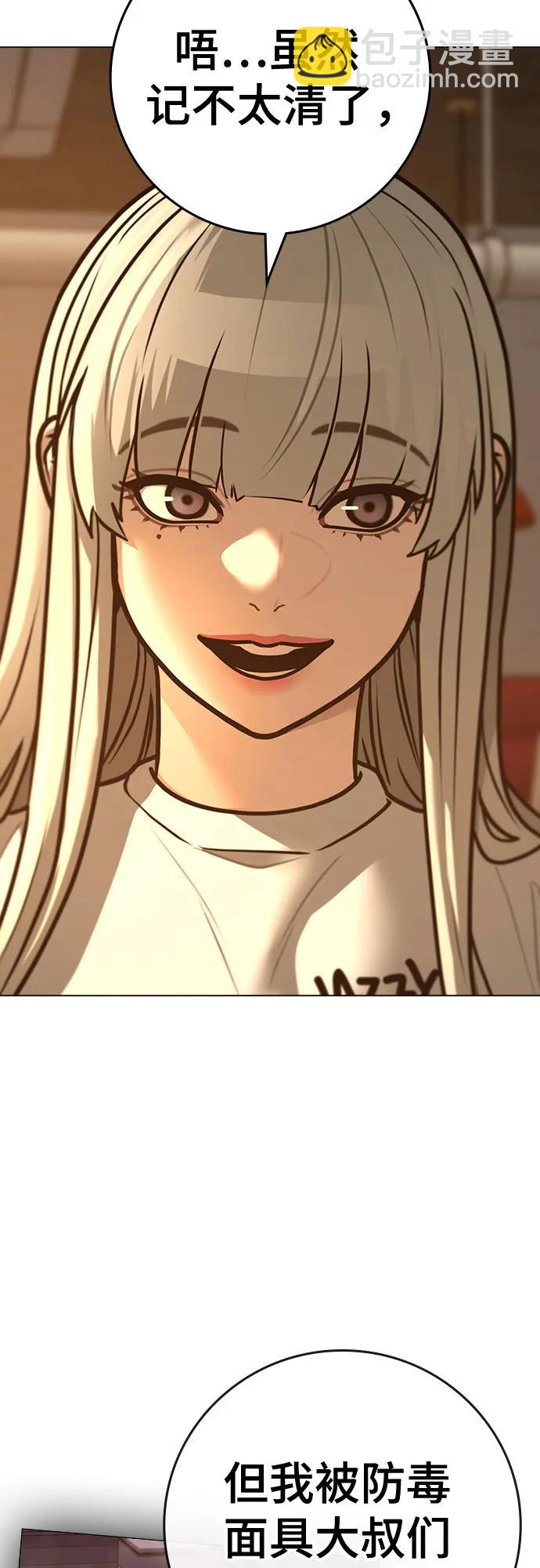 第130话75