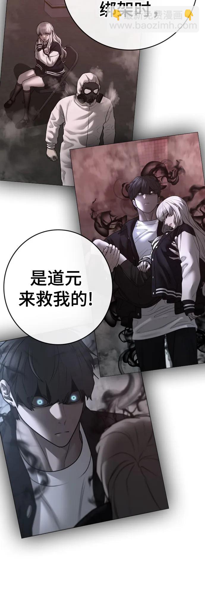第130话76