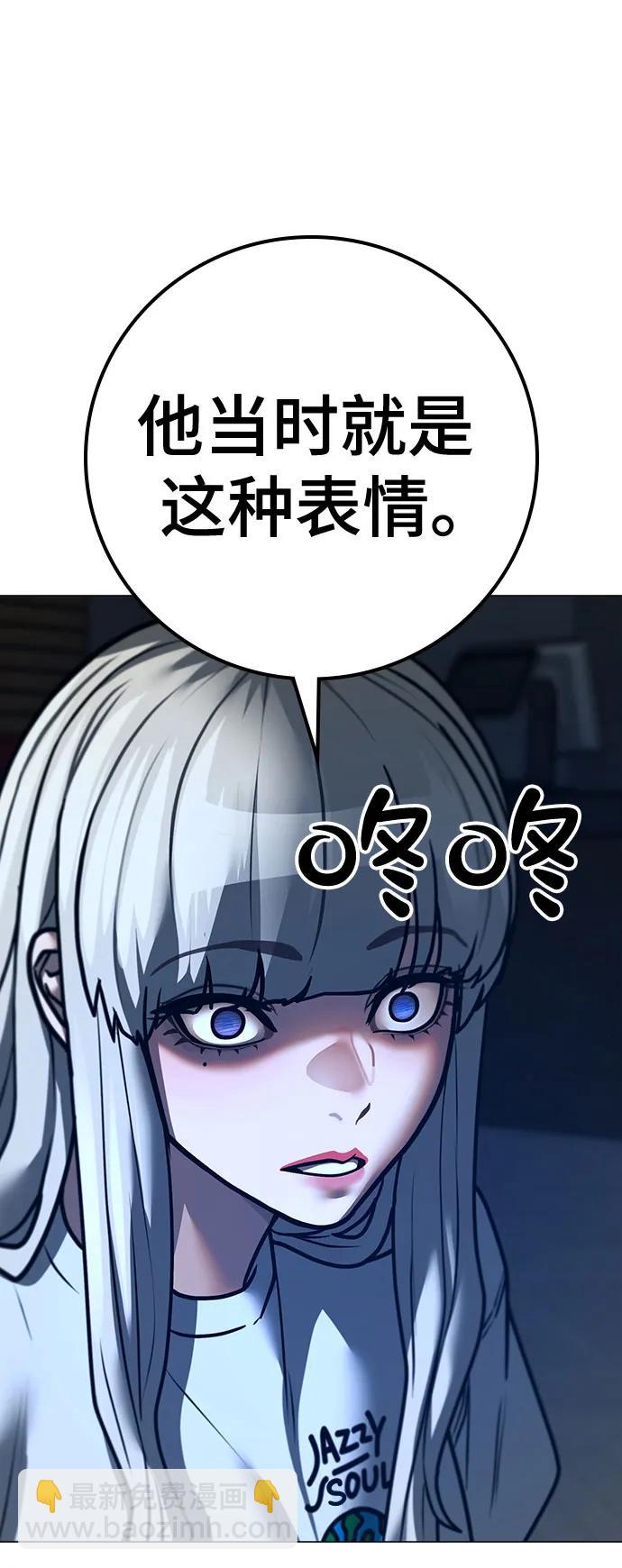 第130话77