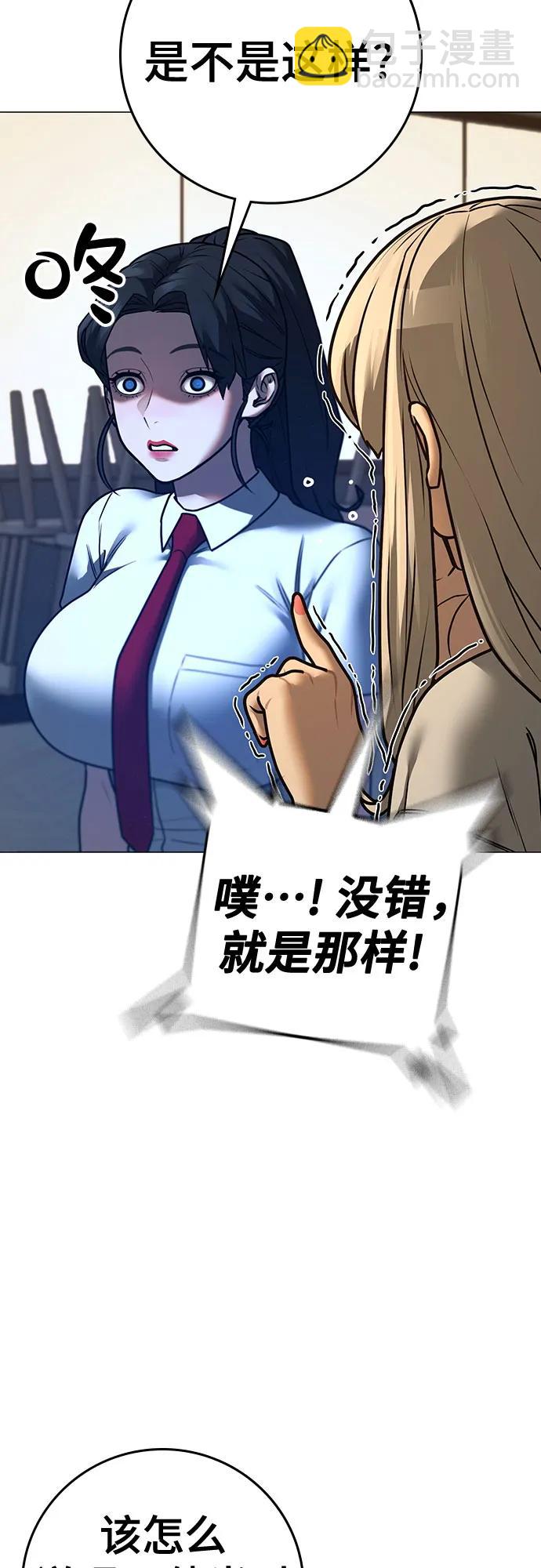 第130话79