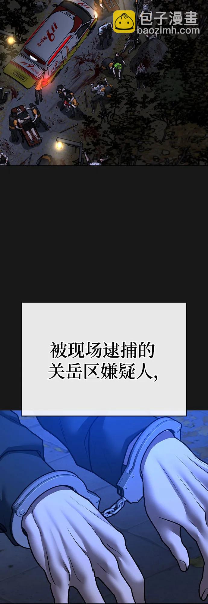 第130话8