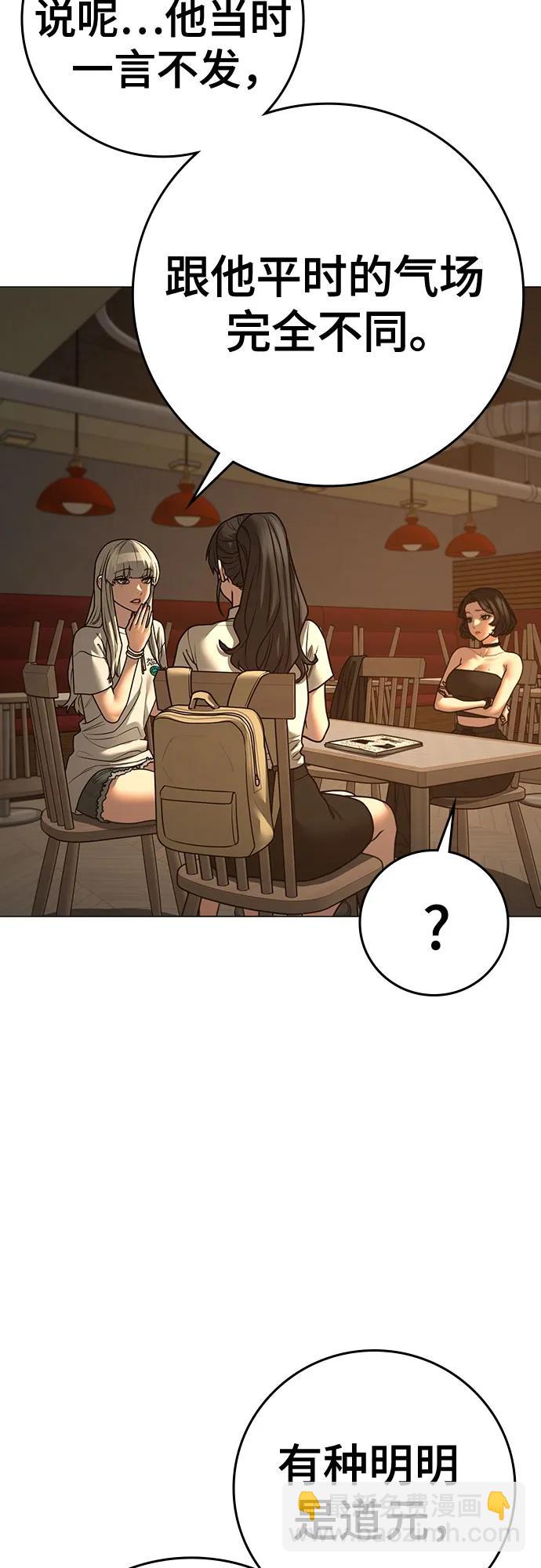 第130话80