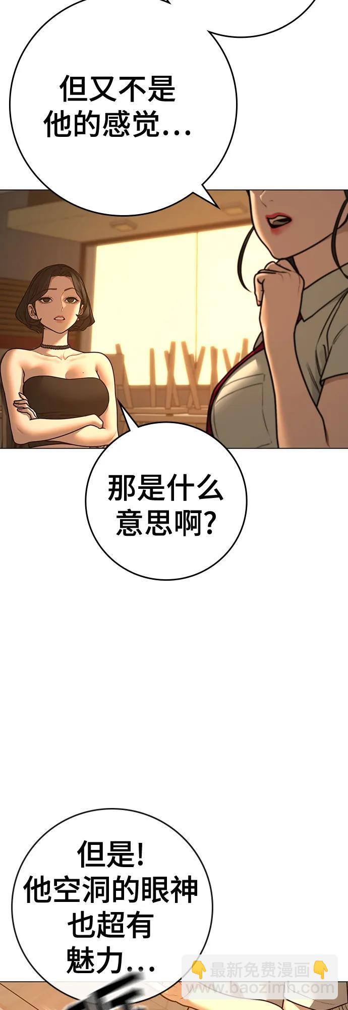 第130话81
