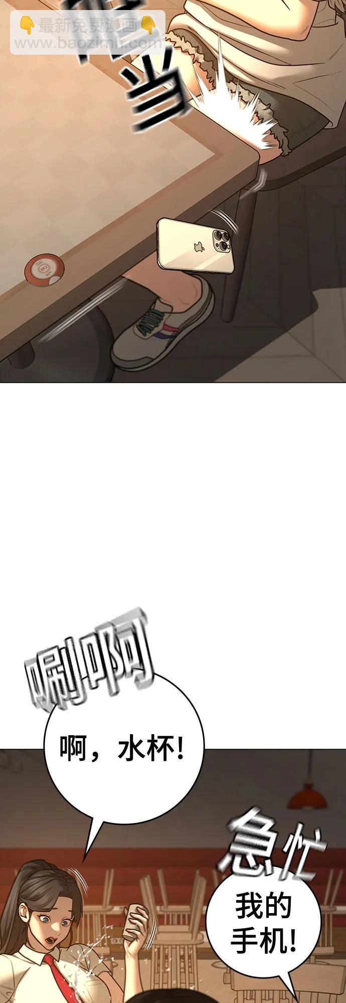 第130话82