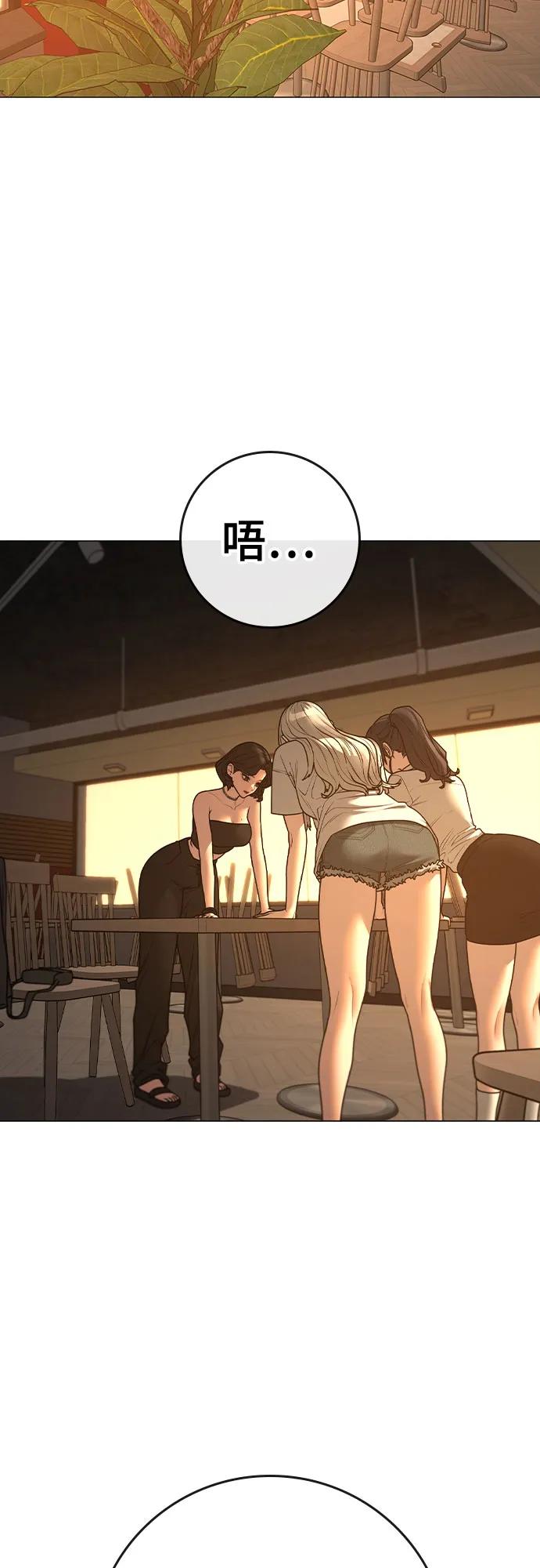 第130话84
