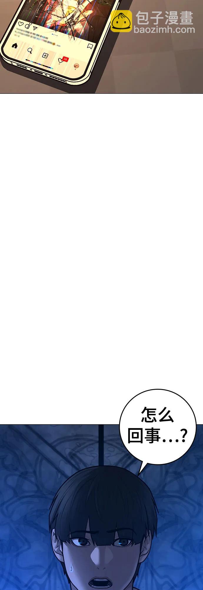 第130话87