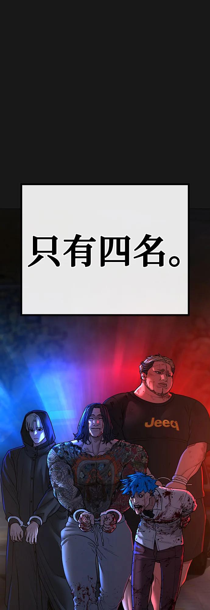 第130话9