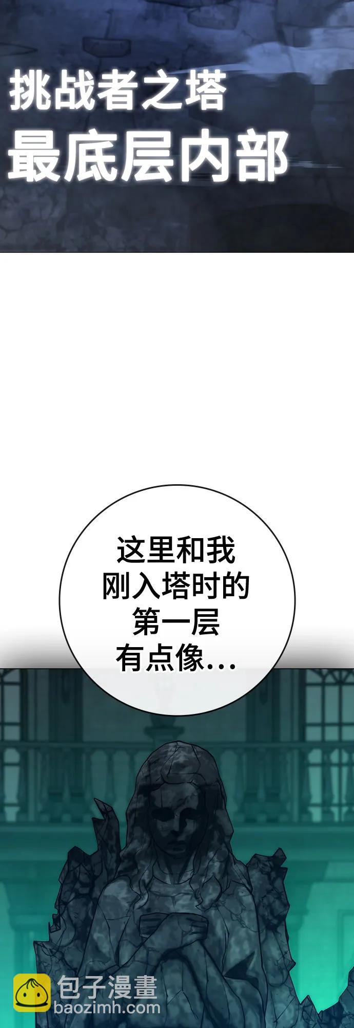 第130话90
