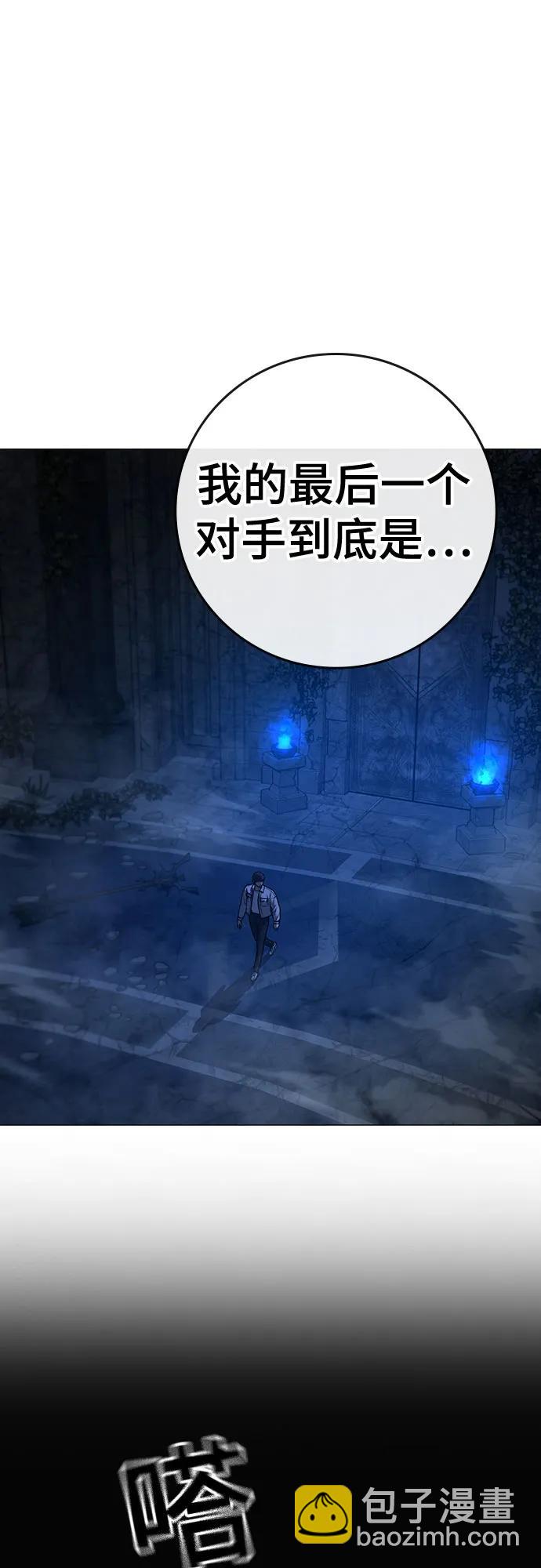 第130话93
