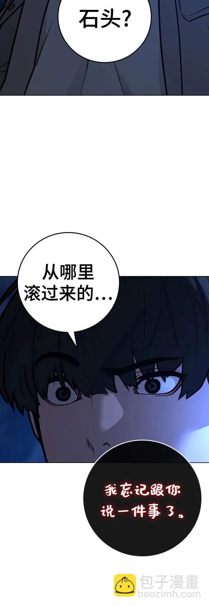 第130话96