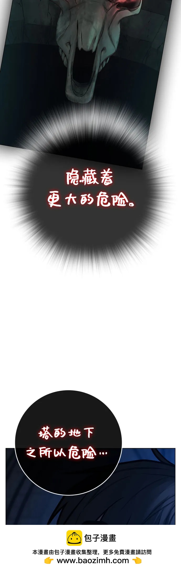 第130话99