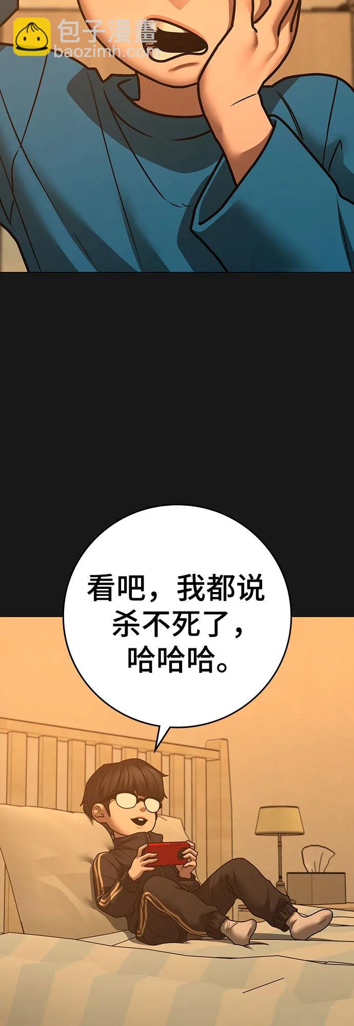 第133话10