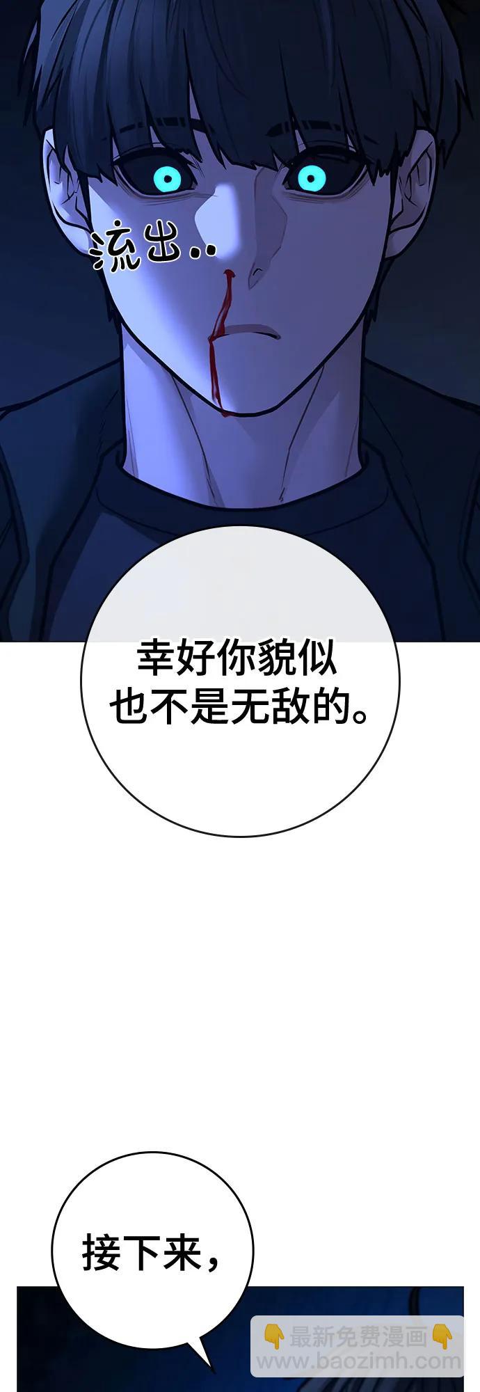 第133话106