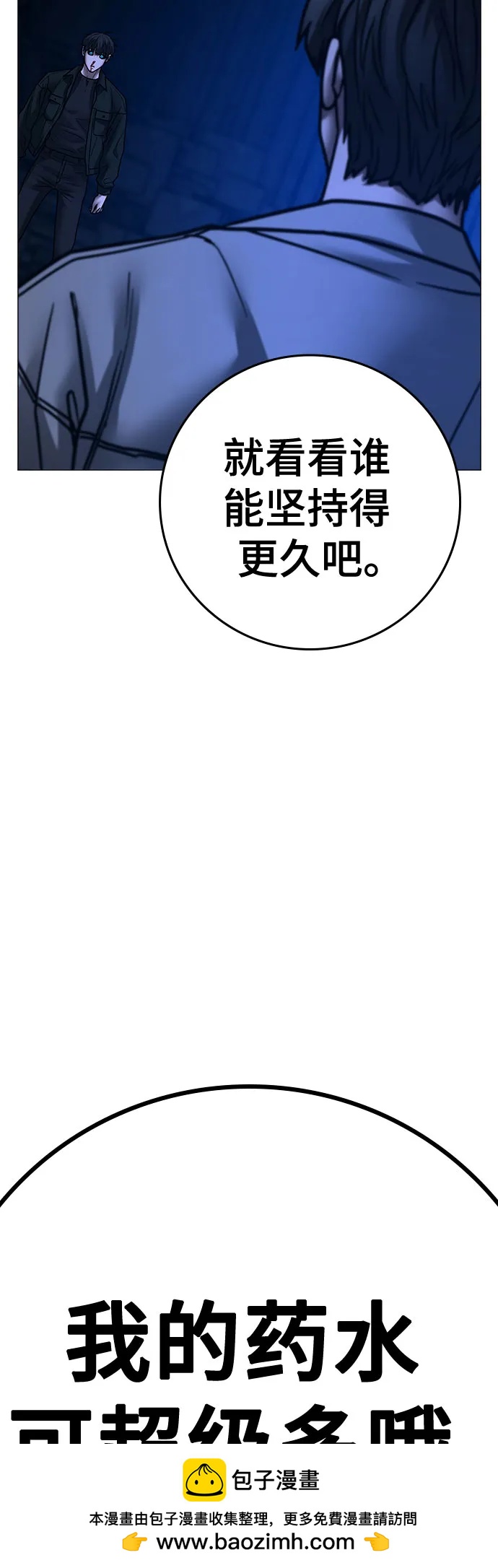 第133话107