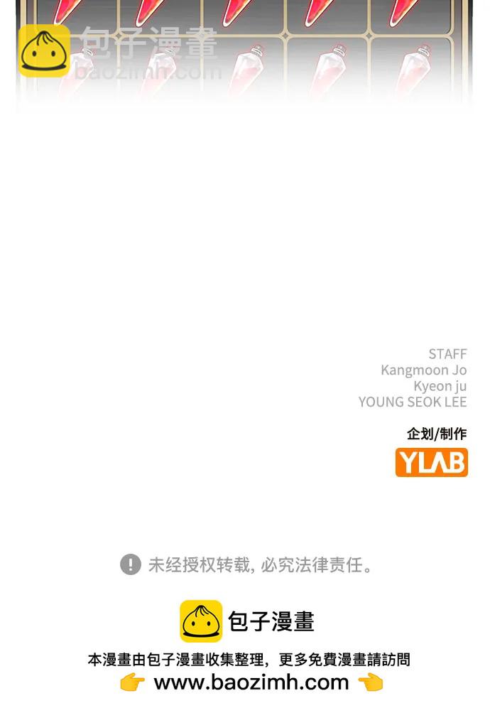 第133话109