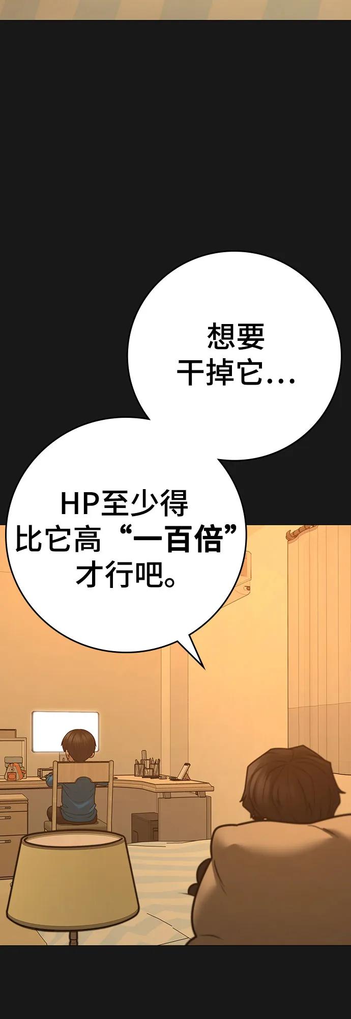 第133话11