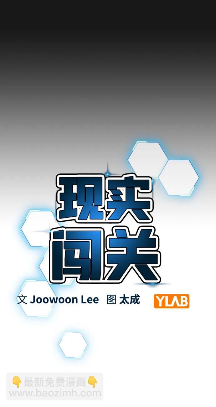 第133话13