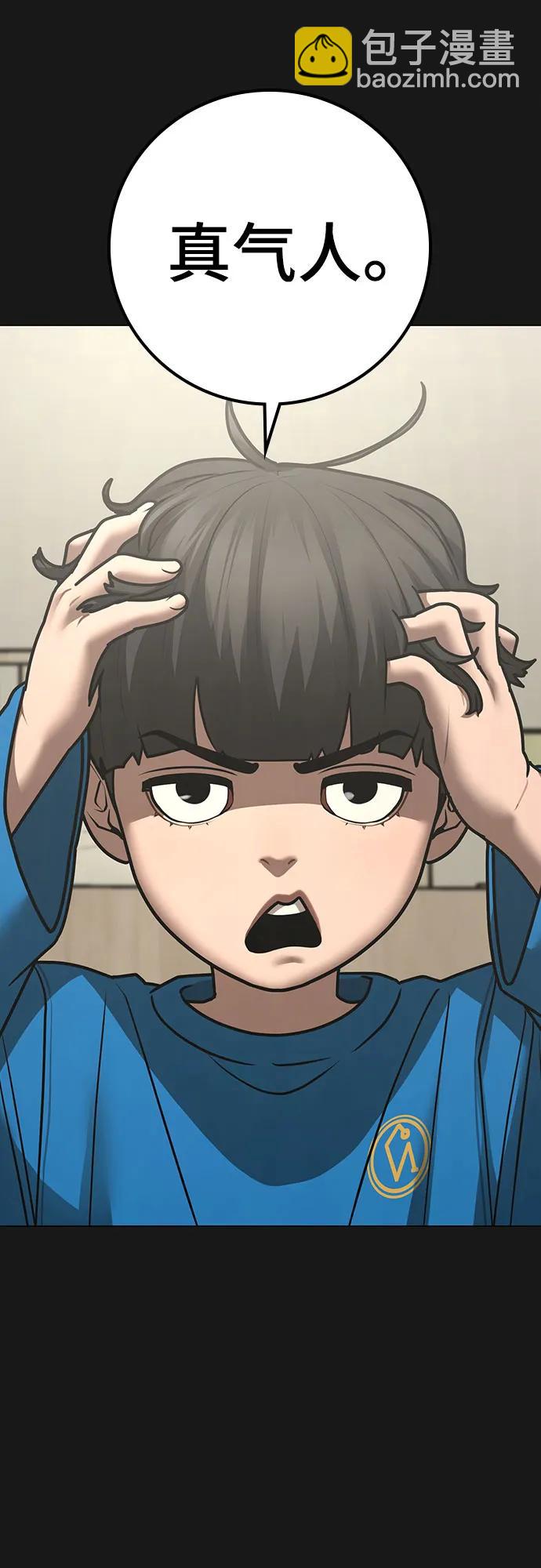 第133话2