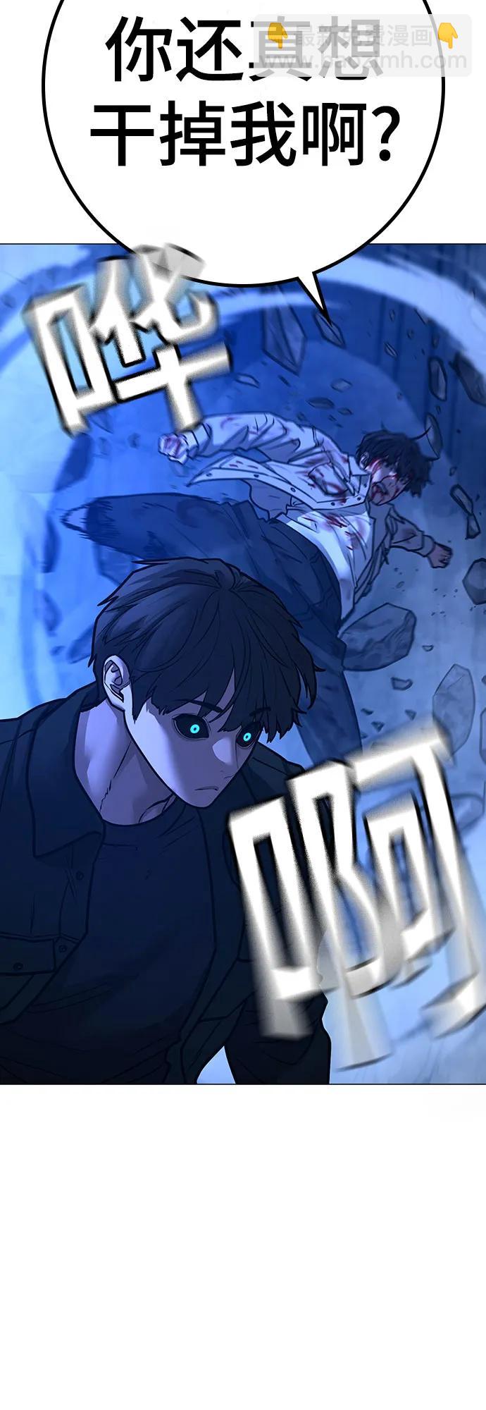 第133话20