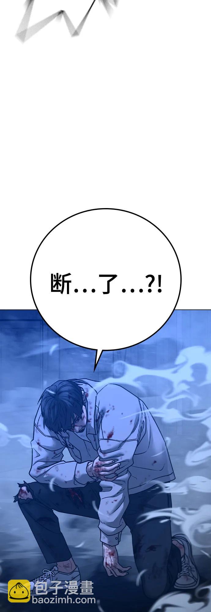 第133话29
