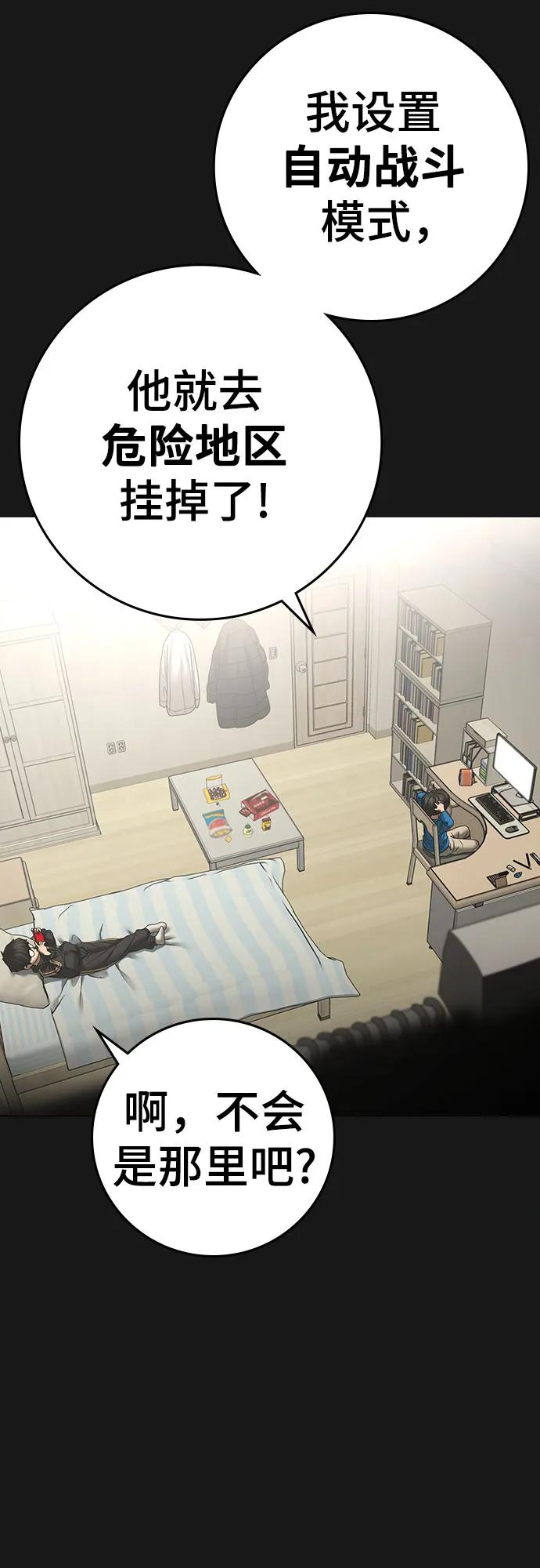 第133话3
