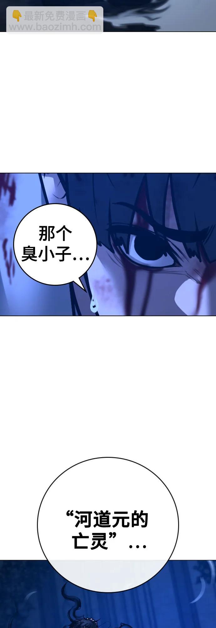 第133话30