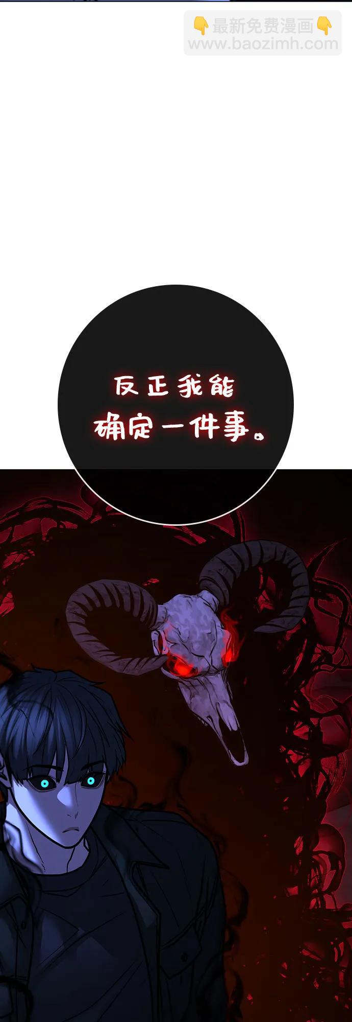 第133话33