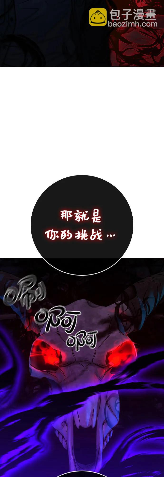 第133话34