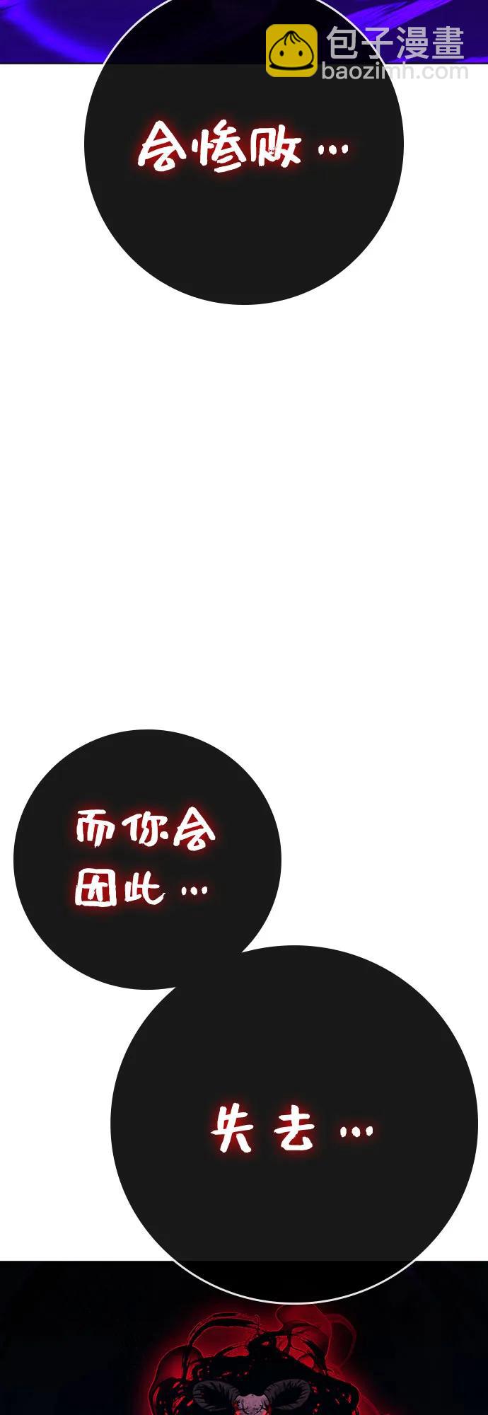 第133话35